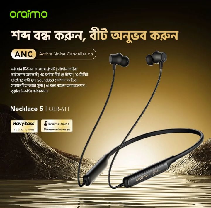 Oraimo%20OEB-611%20Necklace%205%20ANC%20Wireless%20Neckband%20-%20Image%203