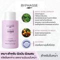 Byphasse Bee fast Toner witch hazel water and orange blossom oily skin (500 ml). 