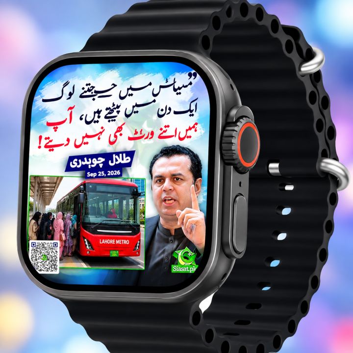 PTA%20Approved%20S8%20Max%20Ultra%20SIM%20Smart%20Watch%20%7C%201.99"%20Display%20%7C%2024%20Sports%20Modes%20%7C%20Bluetooth%20Calling%20%7C%20Waterproof%20%7C%20Metal%20Body%20+%20Silicone%20Strap%20-%20Image%204