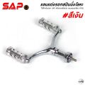 SAP series double arm spinning reel metal spiral arm compatible with spiral arm spinning reel. 