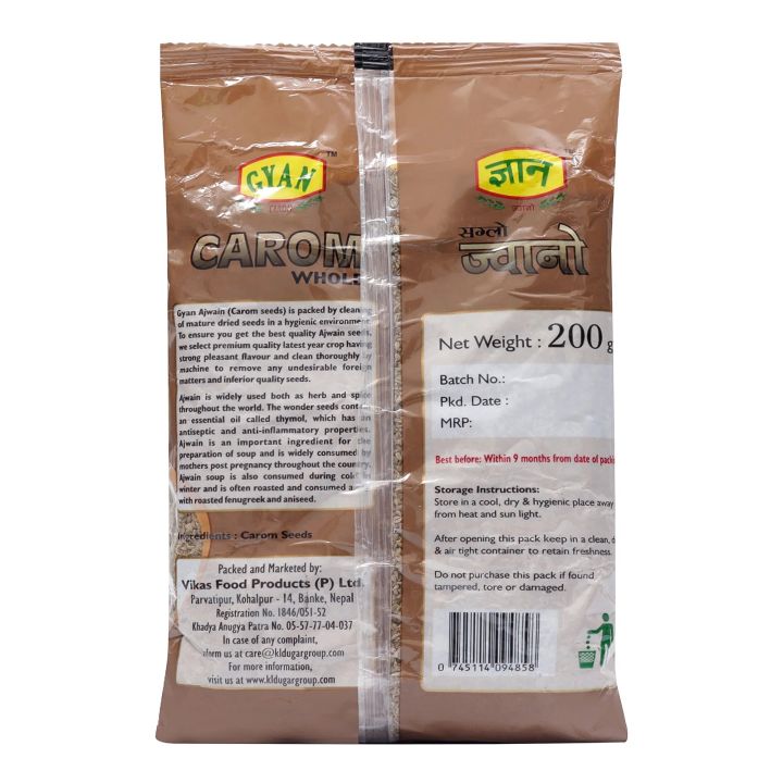 Gyan%20Jwano%20Ajwain%20(Carom%20Whole)%20%20200%20Gms%20Pkt%20-%20Image%203