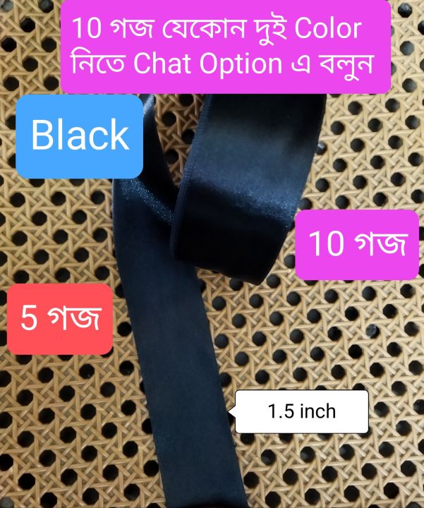 Satin%20Ribbon%20/Lace,%20%201.5%20inch%20size.Per%20Pack-%2005%20Yards.%20Birthday%20Decoration%20&%20Any%20Party%20Use.%20-%20Image%205