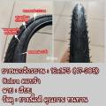 16x1.75 (47-305) bicycle tire and inner tube.. 