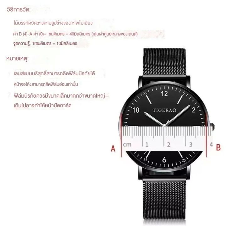 Garmin%20watch%20screen%20protector%20round%2032mm-46%20MM.%20universal%20protective%20film%20for%20all%20round%20watches.%20-%20Image%207