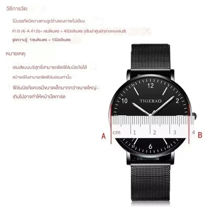 Garmin%20watch%20screen%20protector%20round%2032mm-46%20MM.%20universal%20protective%20film%20for%20all%20round%20watches.%20-%20Image%207