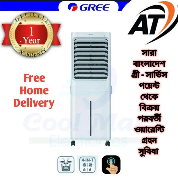 Gree%20Portable%20Air%20Cooler%20(KSWK-4001DGL)%E0%A5%A4%2040%20liter%20(White)%20-%20Image%204