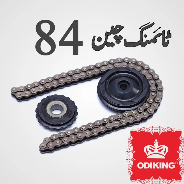 Odiking%20Timing%20Chain%20Kit%2084,82%20For%2070cc%20Motorcycle%20-%20Image%202