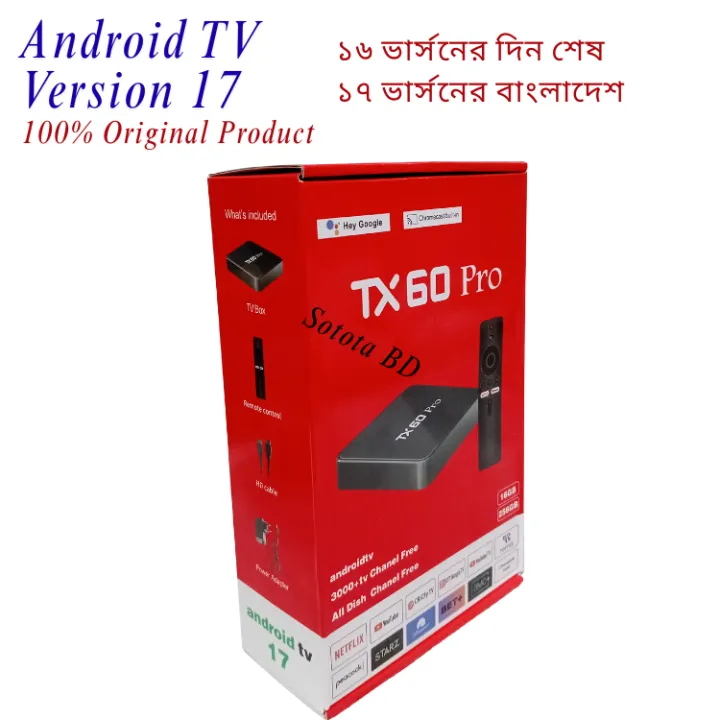 TX%2060%20Pro%2014K%20ULTRA%20HD%20Android%20Smart%20TV%20Box%20Android%20Version%2017%20Voice%20Remote,%20Bluetooth,%20Free%20Dish%20Channel%20Life%20time%20free%20-%20Image%206