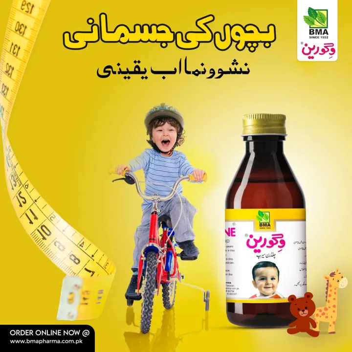 Vigurine%20Syrup%20%7C%20Vigoreen%20Flavoring%20Syrup%20120%20ML%20%7C%20Premium%20Quality%20%7C%20%D9%88%DA%AF%D9%88%D8%B1%DB%8C%D9%86%20-%20Image%204