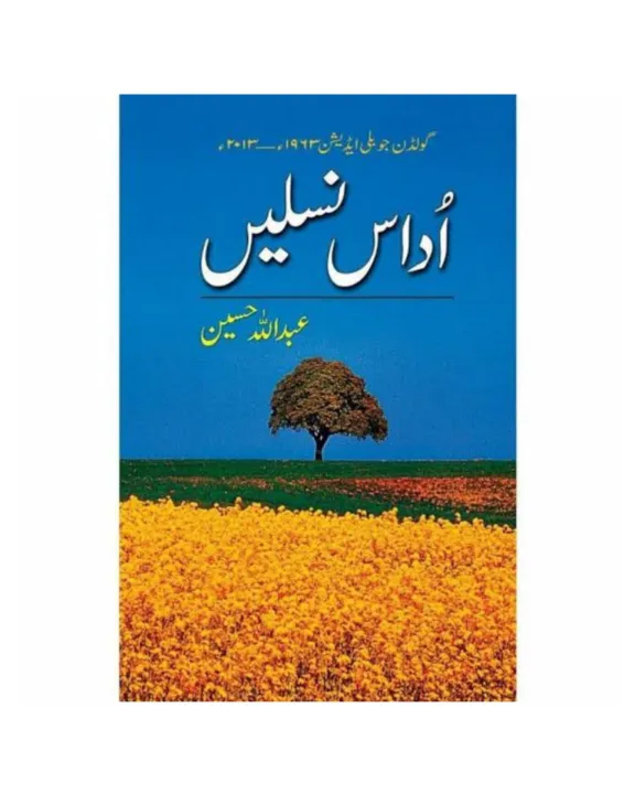 Udas%20Naslain%20By%20Abdullah%20Hussain%20-%20Urdu%20Novel%20Golden%20Edition%20-%20Image%203