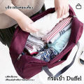 Travel Bag Korean style foldable travel bag. 