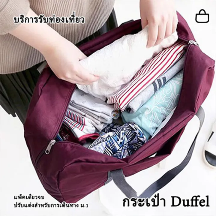Travel%20Bag%20Korean%20style%20foldable%20travel%20bag%20-%20Image%205