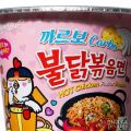 Samyang Carbonara Hot chickn  flavour Cup Ramen 80g. 