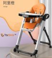 Ivolia Baby High Chair B2. 