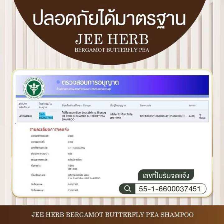 %5BBuy%201%20Get%201%20Free%5D%20Jee%20Herb%20Jee%20Herb%20Serum%20Jee%20Herb%20Serum%20Hair%20Tonic%20Serum%20Ghee%20Herb%20Shampoo%20Hair%20Care%20Serum%20-%20Image%208