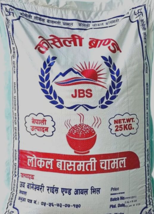 Koshali Local Basmati Rice 25 Kg