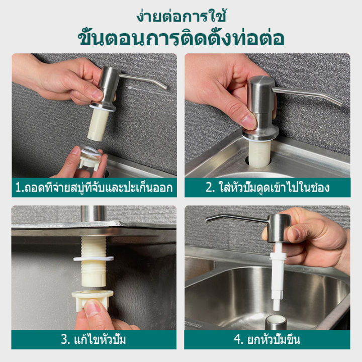 Kitchen%20sink%20soap%20dispenser%20built%20in%20counter%20soap%20dispenser%20pump%20head%20with%2046%20"extension%20tube%20set%20-%20Image%207