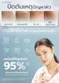 Brightening Cream S' Mone Cream, Facial Skin Care Product from Successmore, 30 Ml.. 
