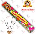METRO MILAN CAT Brand Incense Prayer Sticks (Pack of 3) Agarbatti Box. 