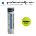 Artengo TB speed pro tennis ball pack of 3 and 4 balls for competition on hard ground and ground field.. 