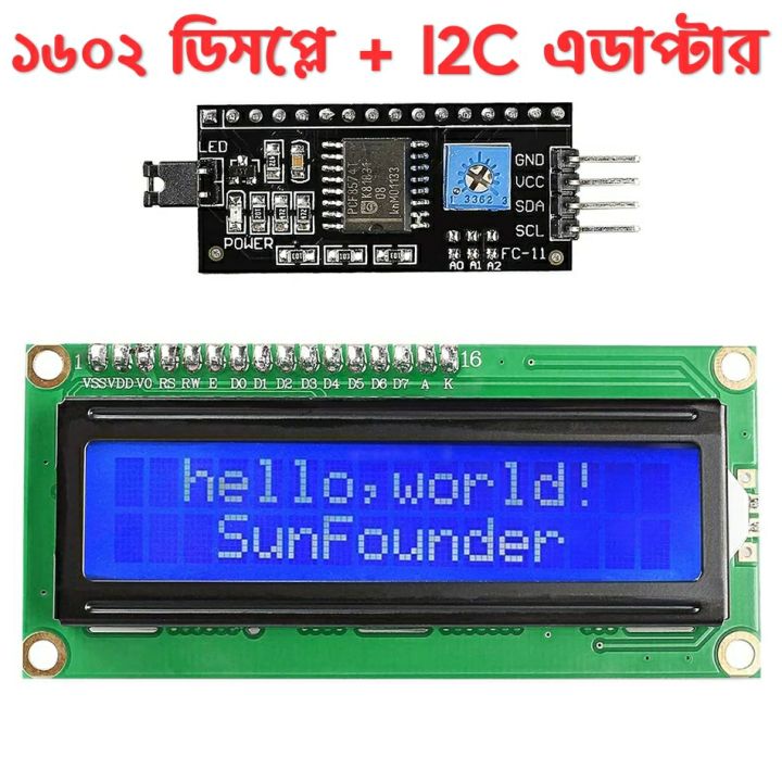 LCD1602+I2C%201602%2016x2%201602A%20Blue/Green%20screen%20HD44780%20Character%20LCD%20/w%20IIC/I2C%20Serial%20Interface%20Adapter%20Module%20For%20Arduino%20-%20Image%203