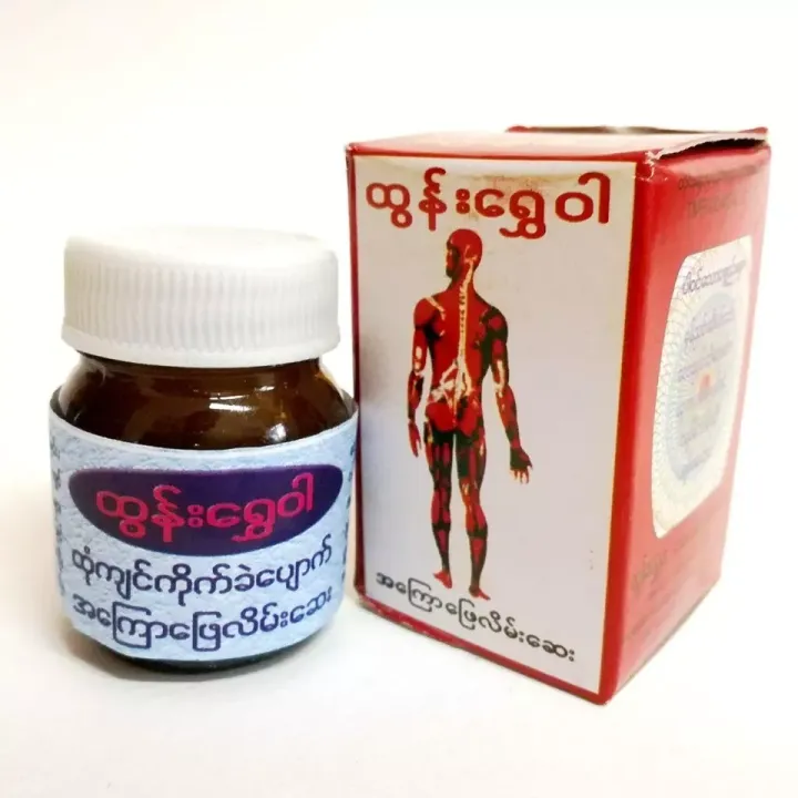Tun%20Shwe%20Wah%20Burmese%20Healing%20Balm%20by%20Burmese%20Blam-%2030g%20-%20Image%207