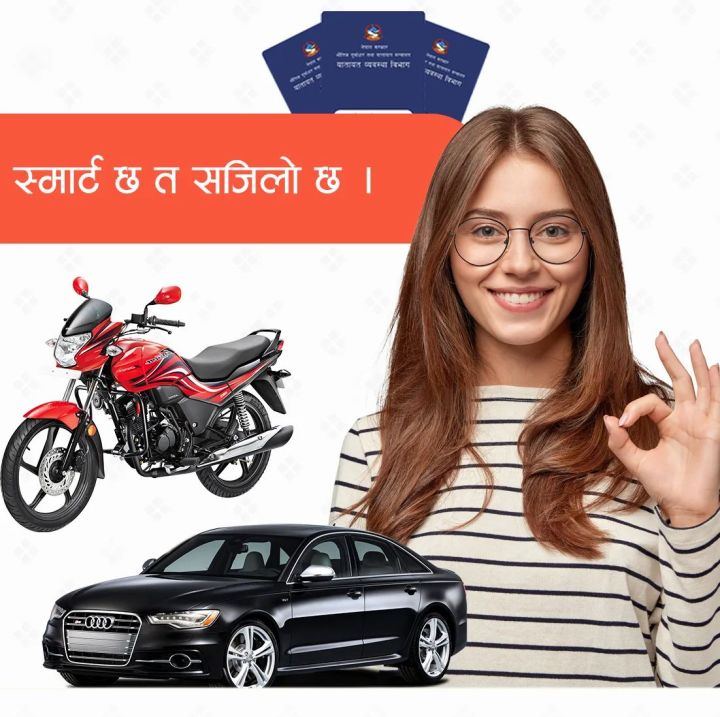 Bike%20Bluebook%20Renewal%20-%20Image%204