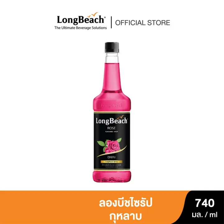 Long%20Beach%20Sai%20rose%20size%20740.%20-%20Image%204