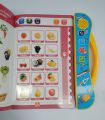 Electronic KIDS Study Book Intellectual Learning, Phonetic Learning. 