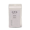 ID Card Soft Cover Holder / Name Card Soft Cover Holder Zipper Waterproof.