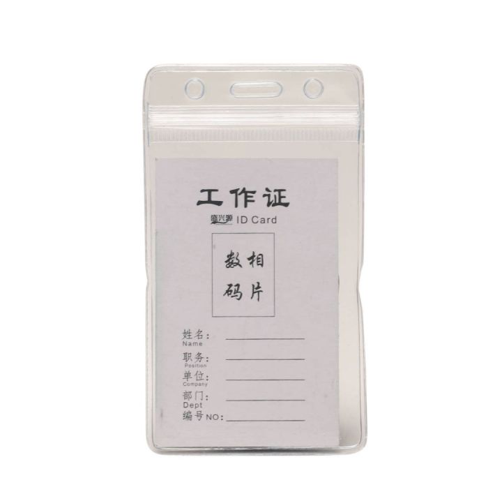ID%20Card%20Soft%20Cover%20Holder%20/%20Name%20Card%20Soft%20Cover%20Holder%20Zipper%20Waterproof%20-%20Image%202