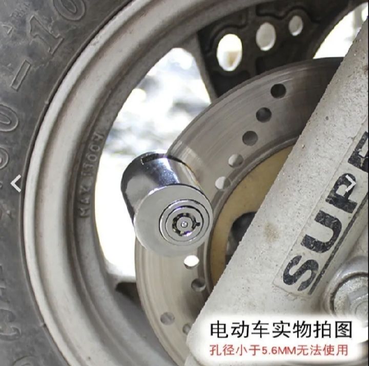 Motorcycle%20Bicycle%20Bike%20Scooter%20SECURITY%20Disk%20LOCK(1pis)%20Stainless%20Steel%20-%20Image%204