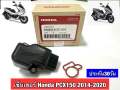 Genuine PCX sensor map, 2014 Honda PCX factory-2019 Magneto sensor map PCX-150. 