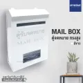 Office2art standing up mailbox (white) steel mailbox mailbox mailbox mailbox mailbox mailbox mailbox. 