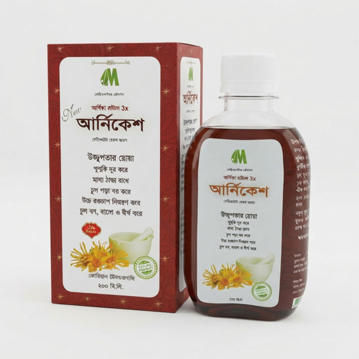 Modern Herbal Hair Oil 200ml Nourishing Daily Hair Care Reduces Hair Fall Naturally