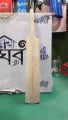 Joint less cricket bat, 33" inch long, - 1pcs.
