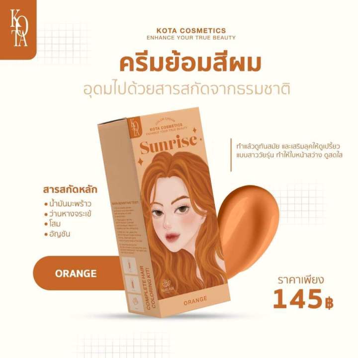 %F0%9F%8E%A8%20Kota%20Color%20Cream,%20Organic%20Hair%20Dye,%20Hair%20Dye%20Available%20in%2013%20Shades,%20100%20Ml.%20-%20Image%208