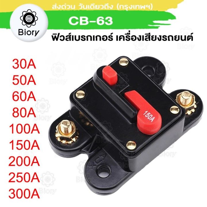 NEW Biory ไฟสปอตไลต์ LED 9 สเต็ป สว่างตาแตก รุ่น 21W+21W ไฟ LED DC12-80Volt ไฟท้าย ไฟหน้ารถ ไฟช่วยตัดหมอก ไฟสปอร์ตไลท์รถยนต์ (แสงสีขาว+แสงสีส้ม+กระพริบ) 2ชิ้น #E14 ^NZ