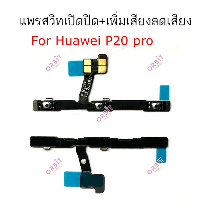 HW P20 Pro FLEX switch for Huawei P20 Pro power on-off volume on-off Volume + volume mute boost