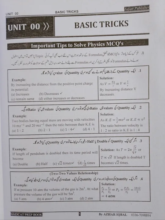 MDCAT%20Physics%20Zayan%20Publisher%20By%20Azhar%20Iqbal%20and%20Faisal%20Nadeem%20-%20Image%204