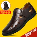 Men Genuine Leather Sandals Summer Breathable Casual Shoes for Man Slip on Clogs Outdoor Non Slip Hand Made Sandalias. 