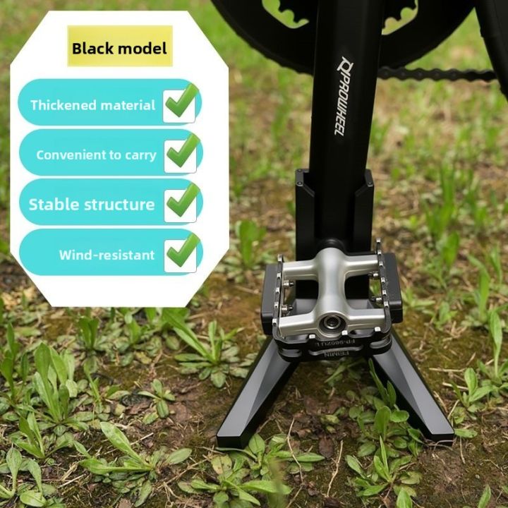 Portable%20Cycling%20Parking%20Rack%20Mountain%20Bike%20Accessories%20Road%20Bike%20Accessories%20Bicycle%20Side%20Foot%20Support%20Bracket%20-%20Image%203