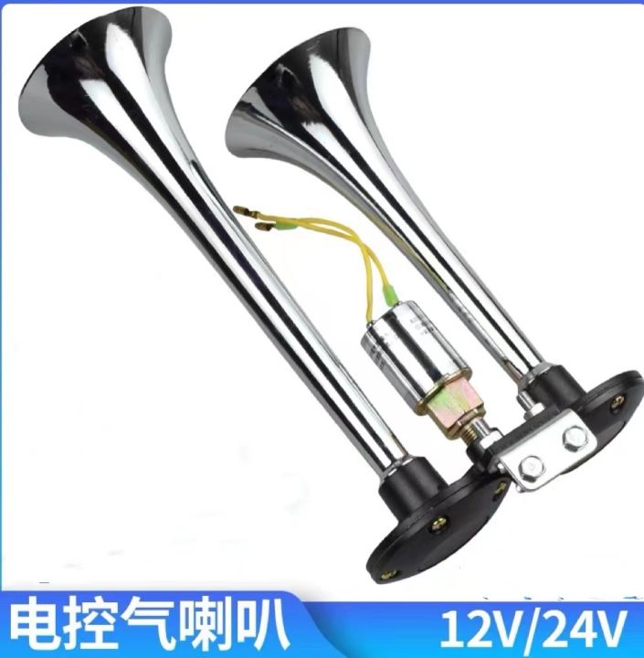 Electric Emergency Horn, 2 Long Steel Mouths, Air Horn for Trucks, Buses, Tour Buses, Ten-Wheeled Vehicles, Boats, Can Be Used with Both 12V and 24V.