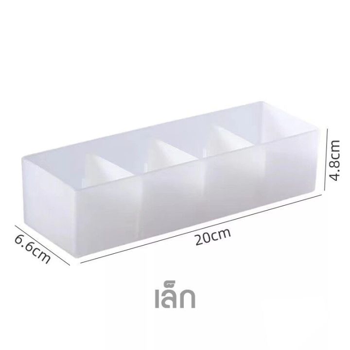 Goody%20Home%20Plastic%20Box%20Without%20Lid%20the%20Space%20Divider%20Can%20Be%20Changed%20in%20Size.%20for%20Storing%20Stationery%20or%20Small%20Items%20-%20Image%209