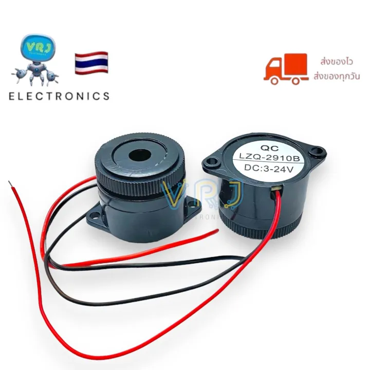 Buzzer bus alarm yes, 3-24VDC 2 wires (price per 1 piece). long and loud sound. ready to ship in Thailand.