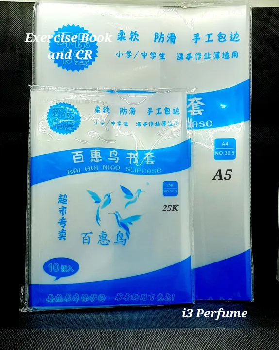 25K%20Exercise%20and%20A5%20CR%20Book%20Covers%20PVC%2010%C3%972,%20Plastic%20Protection%20Exercise%20Books%20and%20CR%20Pack%20Of%20Covers%20-%20Image%202