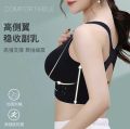 Imported Premium soft stretch comfortable push up sports bra yoga bra for Women-one piece.