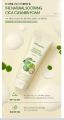 JM Solution The natural soothing Cica Skin care set. 