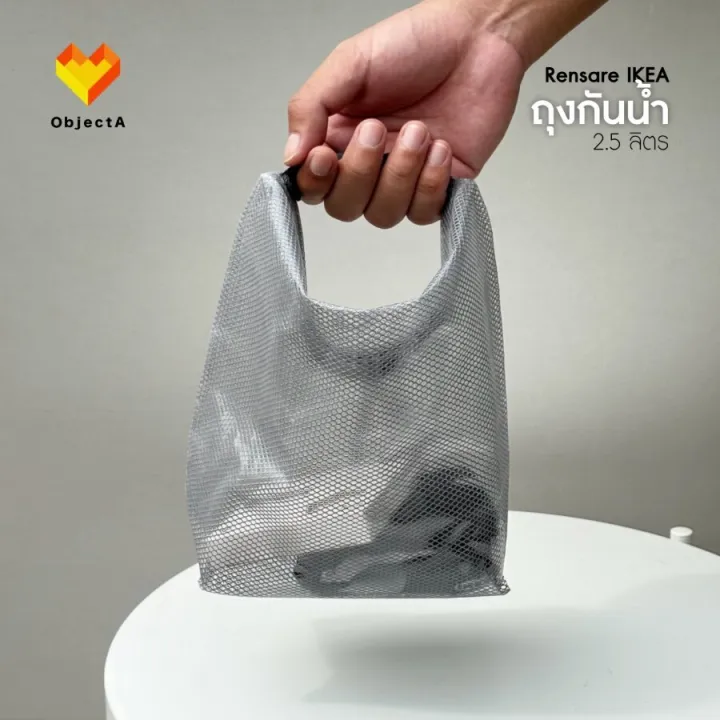 Waterproof%20bag%20Ikea%202.5%20L%209%20L%20rensare%20-%20Image%207