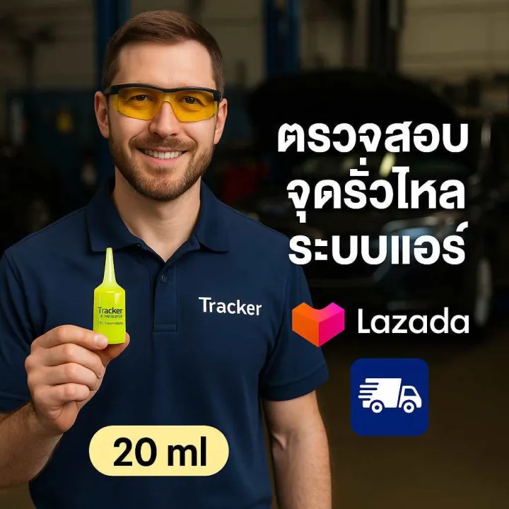 Car%20Air%20Conditioner%20Leak%20Sealant%20Solution%20R134A%20+%20Solution%20Refill%20Head%20(Free%20Leak%20Checking%20Solution%2020ml.%2070%20Baht)%20%5B005%5D%20-%20Image%202